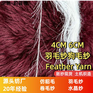 4������ë���ɘ伆�S��6���ֹ�ë��ë��crochet yarn�A�Y��������
