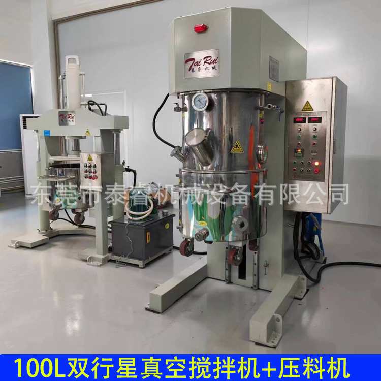 真空行星搅拌机厂家 200L 300L 650L 高粘度粘胶剂混料机