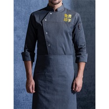 酒店厨师工作服长袖男冬季高档餐饮大厨餐厅后厨房服装女套装加厚
