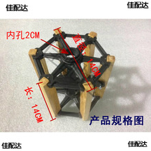 厂价电脑横机配件拆片机拆毛机配件木竹管绕线架