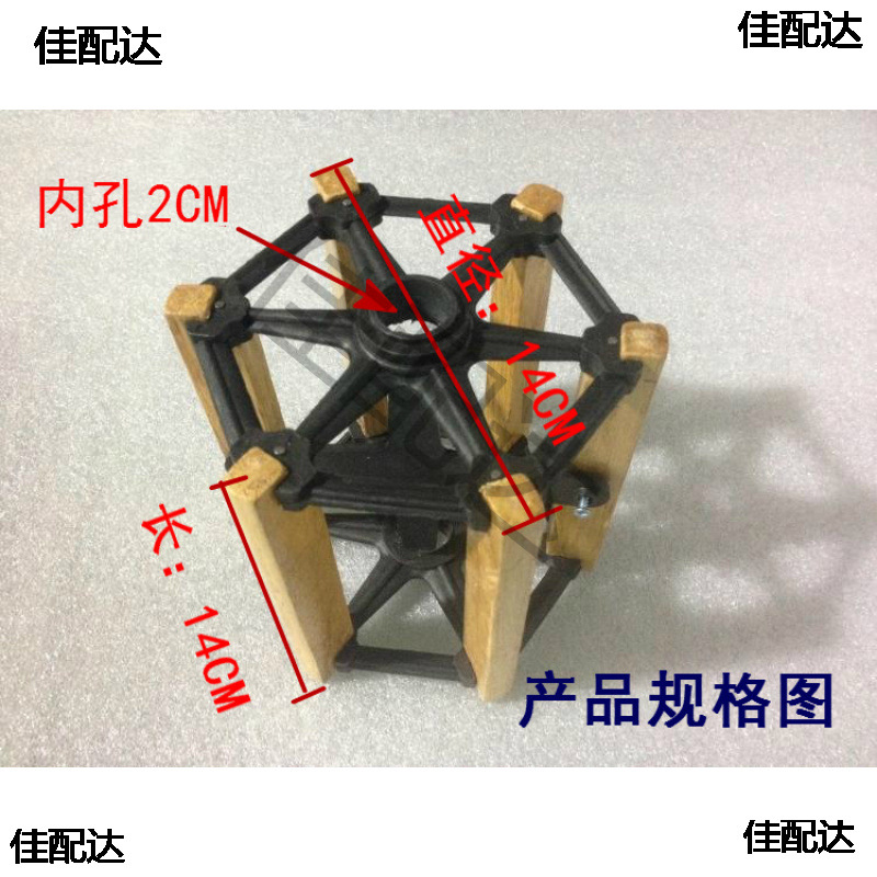 厂价电脑横机配件拆片机拆毛机配件木竹管绕线架