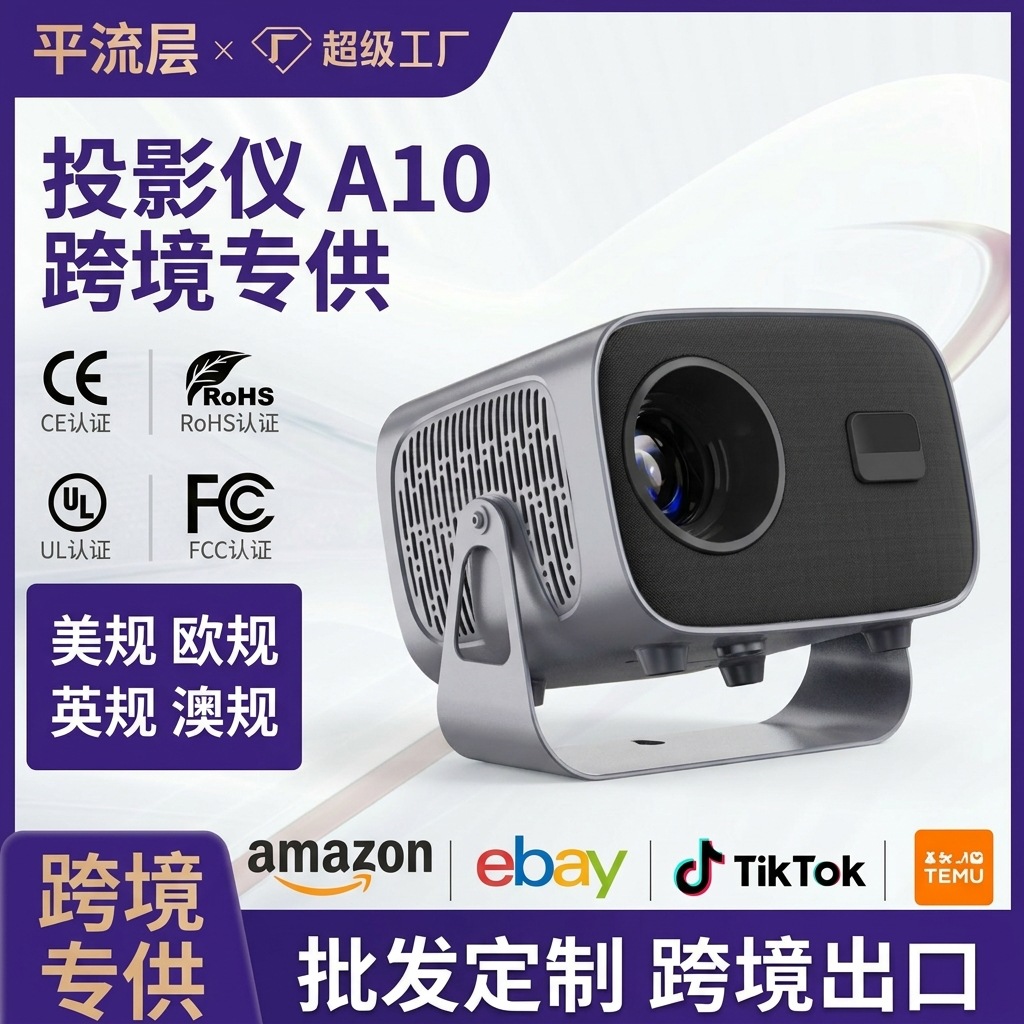 A10 proyector Android giratorio mini proyector HD inteligente proyector WiFi inalámbrico transfronterizo