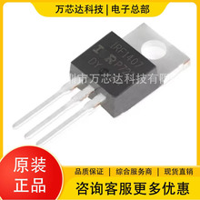 ȫ��ԭװ IRF1407PBF ��װTO-220 N����MOSFET ˿ӡIRF1407