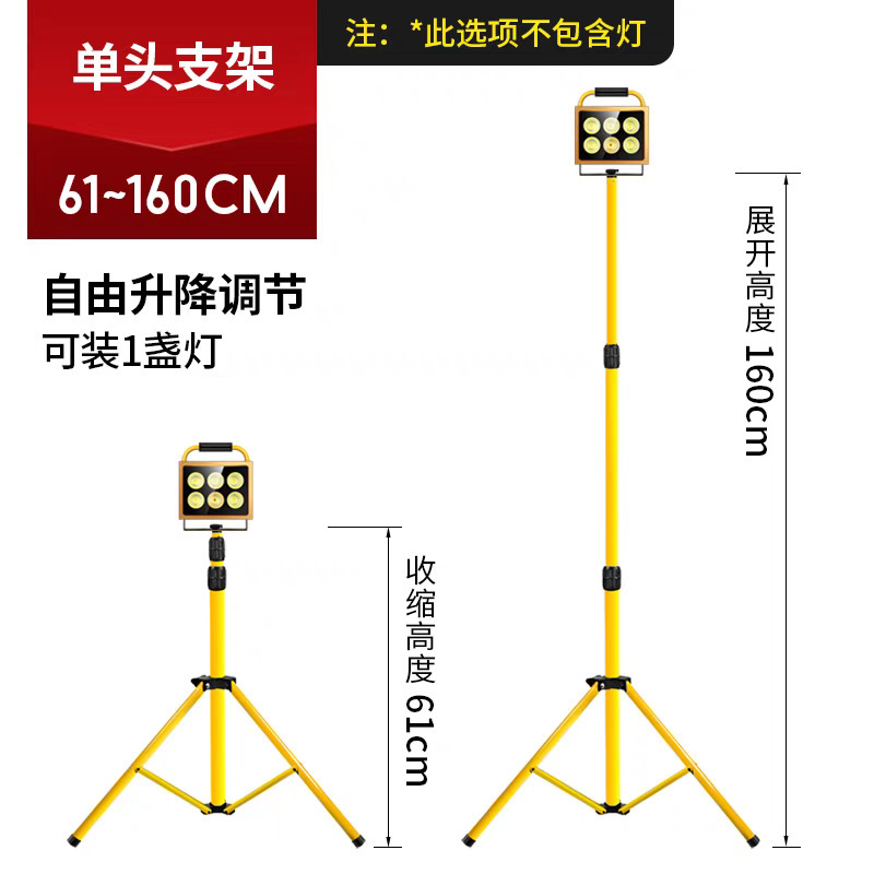 100W200W300W 充電式露店 LED 投光器プロジェクト特別な屋外防水投影ライトフラッドライト|undefined