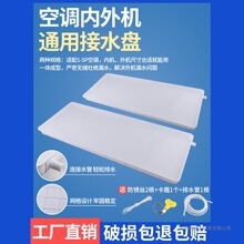 ���{��C��ˮ�P����ˮ�ܷeˮ�P1-5ƥͨ������C©��ˮ�бP��ˮ��