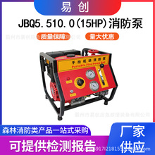 JBQ5.5/10.0(15HP) ̧C늆ӳˮù