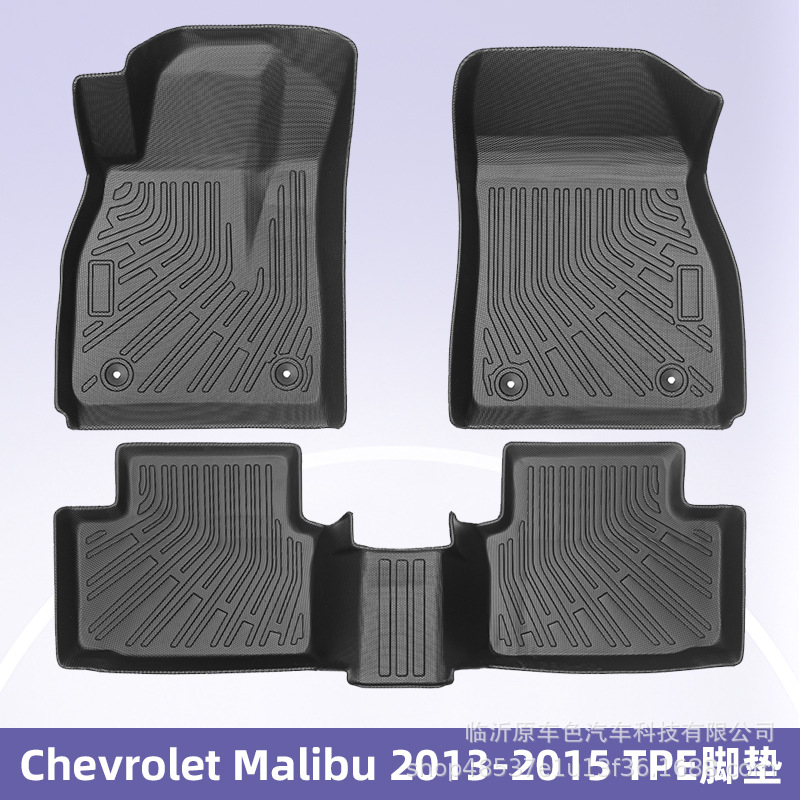 Aplicable a Chevrolet Malibu 2013 - 2015 TPE Foot Pad 3D Weather Material Cojín del maletero