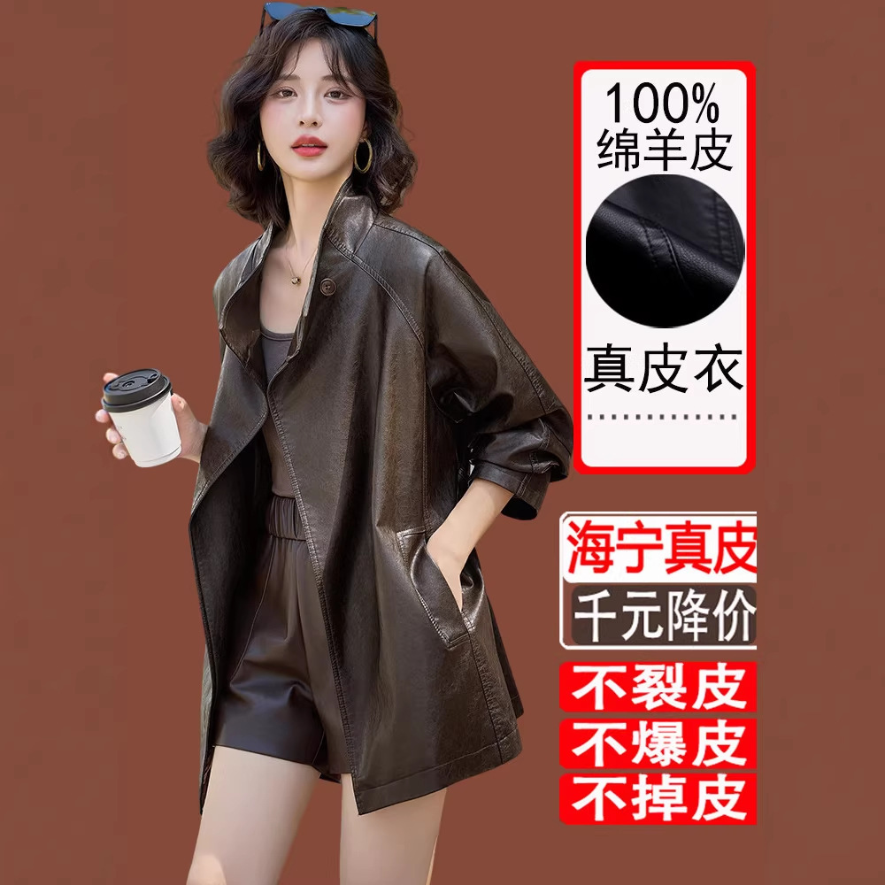 Haining Genuine Leather Jacket for Women 2026 New Autumn Style Sheepskin High-End Stand Collar Mid-Length Trench Coat Women's Outerwear