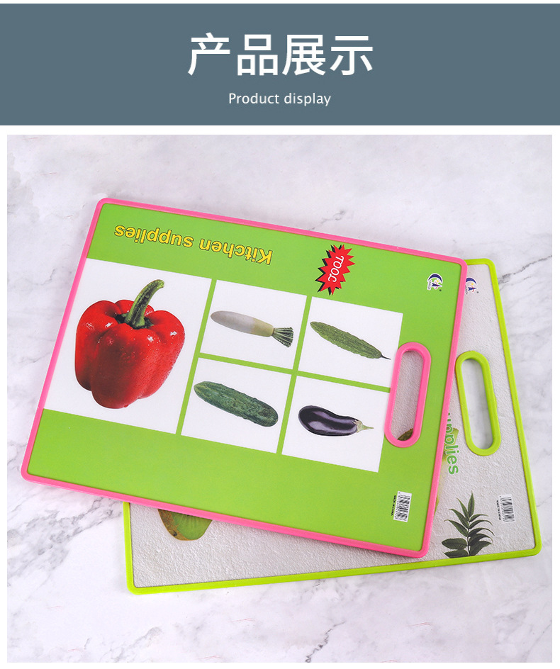 砧板款式05_09