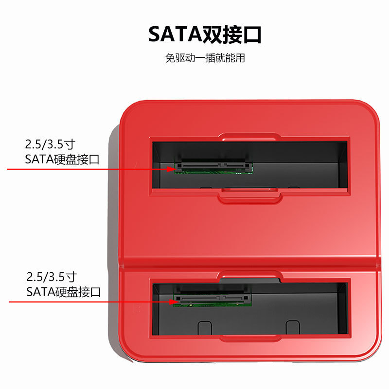 Dual-Bay Hard Drive Dock New Model Private Mold USB 2.5/3.5 Offline Copy Hard Drive Enclosure Multifunctional Hard Drive Socket