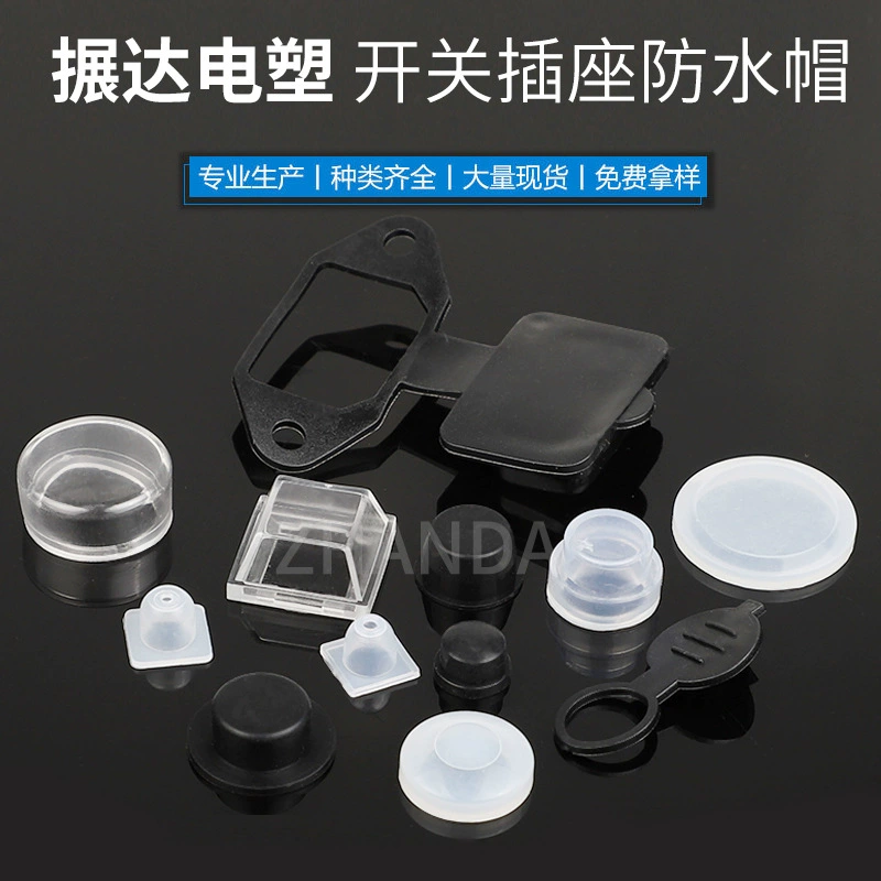 Metal button, switch key, silicone protecting mask, round protective waterproof dust cover