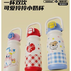 高颜值卡通儿童保温杯316不锈钢一杯双饮水杯可爱学生便携拎拎壶