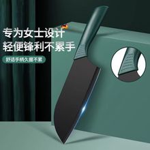 锋利黑刃菜刀女士不锈钢刀具套装家用切片刀宿舍轻便小巧厨师刀