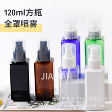 ����120ML���Fƿ �����F�������@ˇ���� ��¶ˮˬ�wˮPET���bƿ