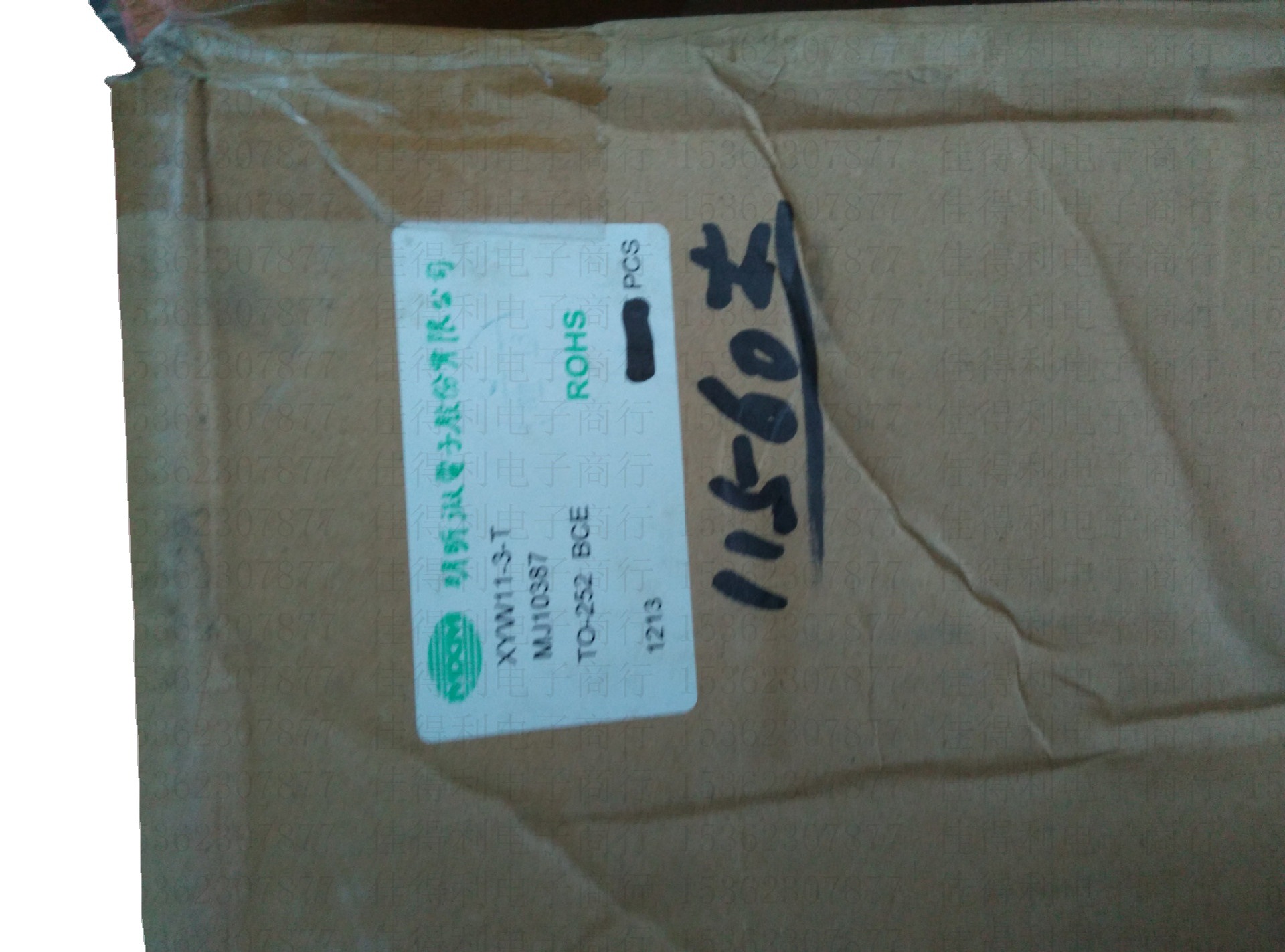 MJ10387 优势库存，欢迎咨询