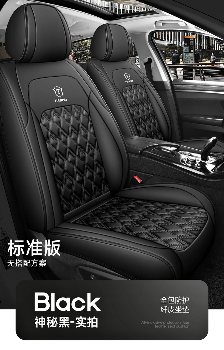 Car Seat Cushion Five-Seater Four-Season Cushion All-Inclusive Universal Seat Cover Seat Cushion Nappa Leather Amazon European and American Cross-Border Breathable