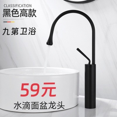 Grifos de goteo de agua europeos para baños en la mesa giratoria de lavabo, lavabo de baño, lavabo de agua caliente y fría, balcón