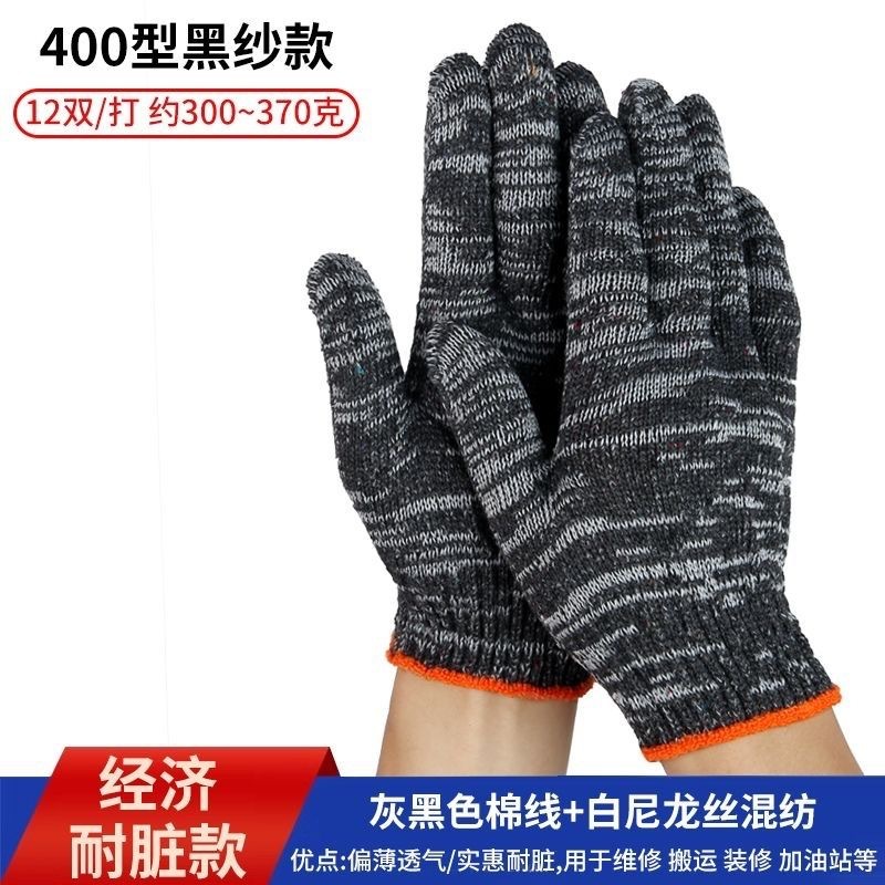 Guantes de Trabajo y Protección de Hilo de Algodón, Resistente al Desgaste, Antideslizante, para Trabajo y Jardinería