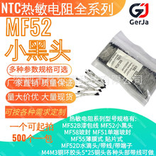 NTCС���^MF52A-103F3380 10K 1%5%�y�ػ���^�����͟������