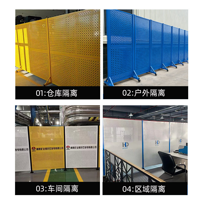 Movable Warehouse Isolation Fence, Factory Mechanical Equipment Protective Fence, Perforated Workshop Isolation Net