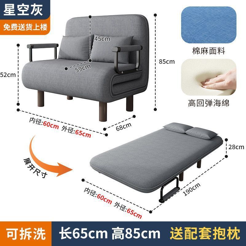 折叠沙发床两用小户型客厅单人沙发椅布艺午休床懒人阳台多功能床|undefined