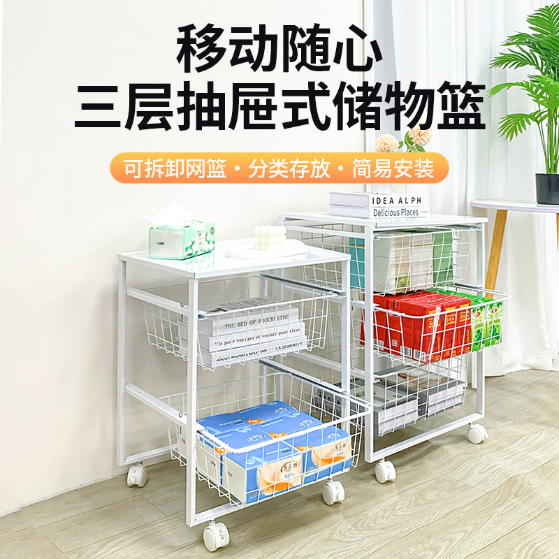 尤纳赛尔衣柜拉篮储物框架带网篮JONAXEL抽屉柜多用途置物架收纳