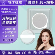 ΢���Ƭ������΢���{�םB͸���뾫�AҺ�o�w�o��΢ʹˮ������Ƭ