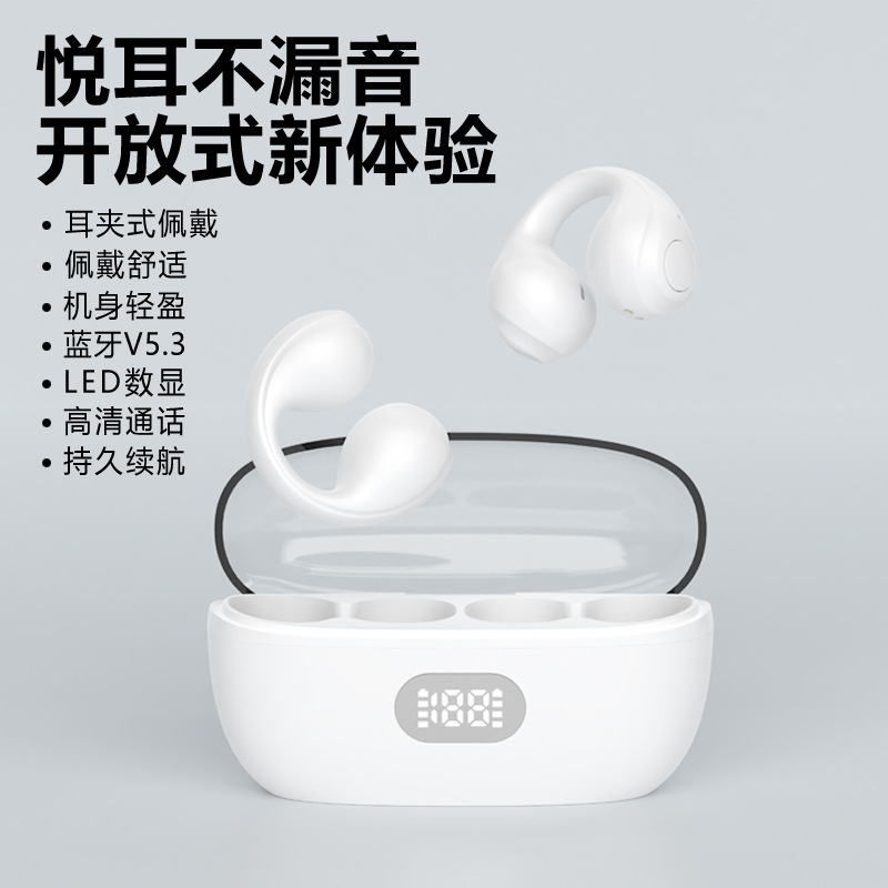 新しいbluetoothイヤホンの大電力耳クリップ式無線運動は耳骨伝導携帯電話の汎用イヤホン卸売りに入らない|undefined
