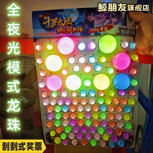 ���]ҹ��������骄��阷ҹ�⏗����������ͯ���˺�����骄Ʒ