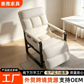 懒人沙发;办公椅;餐椅