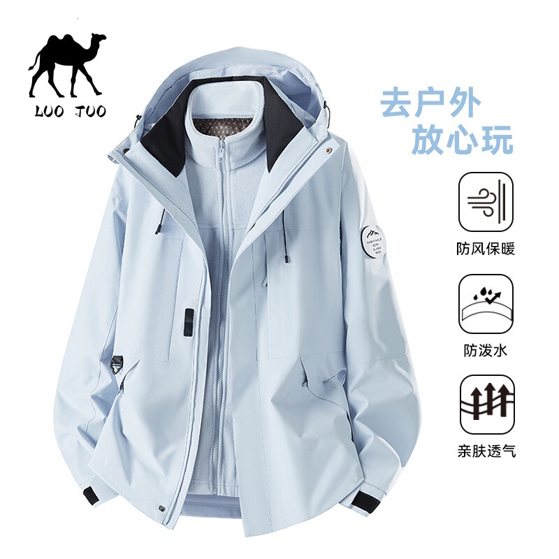 Luotuo Blue Soft Shell Jacket for Women in Autumn and Winter Outdoor Windproof and Waterproof Three-In-One Hiking Jacket for Men