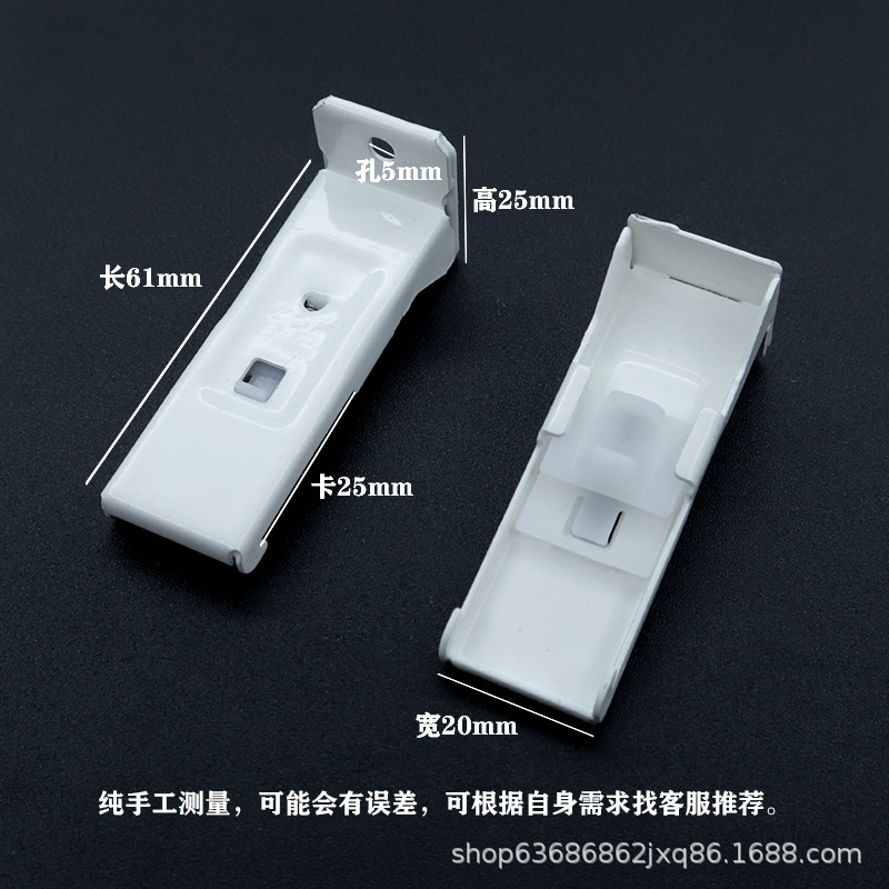 窗帘轨道安装码配件支架固定卡子卡扣侧装顶装窗帘杆弯轨铝合金|undefined
