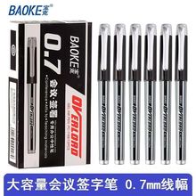 ����PC1168����칫ǩ�����Ա�0.7mm�ӵ�ͷ��������Ӳ���鷨����