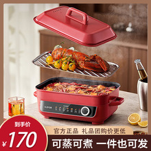 苏泊.尔电火锅专用锅电蒸锅多功能电煮锅家用火锅一体锅H55FK189A