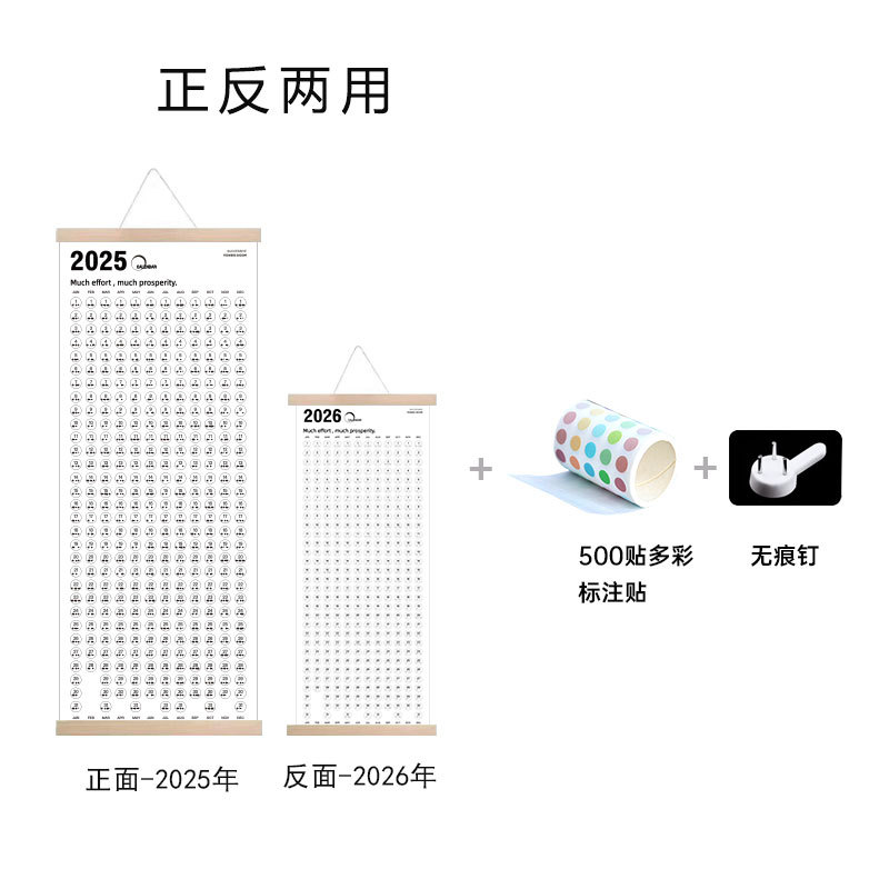 25.26 양면(나무틀 포함) 컬러스티커 포함