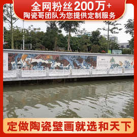 中式八骏图陶瓷瓷板画酒店客厅大堂装饰壁画大型陶瓷背景墙可定制
