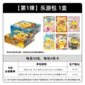 Nai long leyou pack no. 1 [full box of 30 packs] retail price 2 yuan/pack