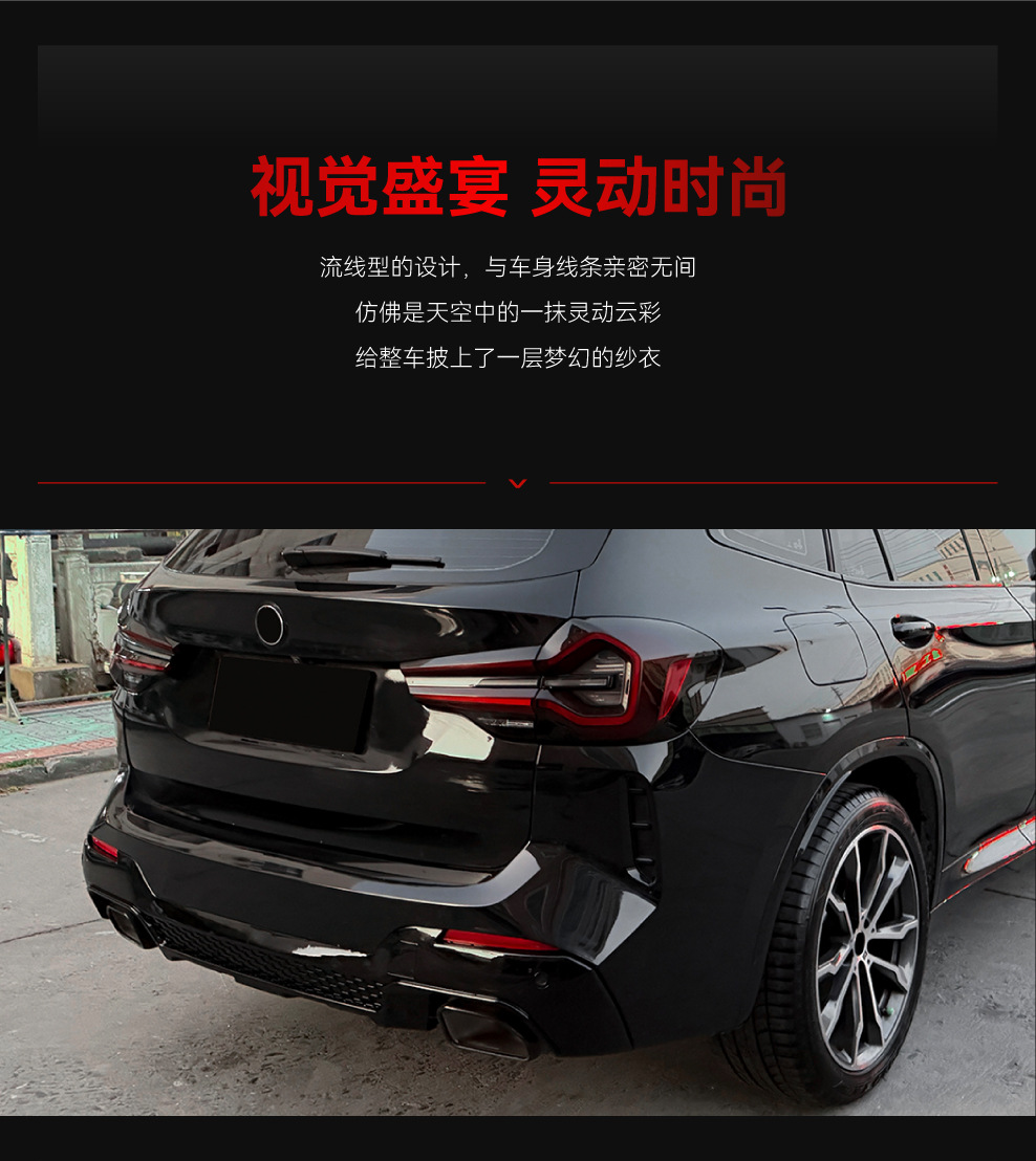 Suitable for 2022-2024 Bmw X3 G01 Lci m Sport X3M Rear Lip Spoiler Modification Parts