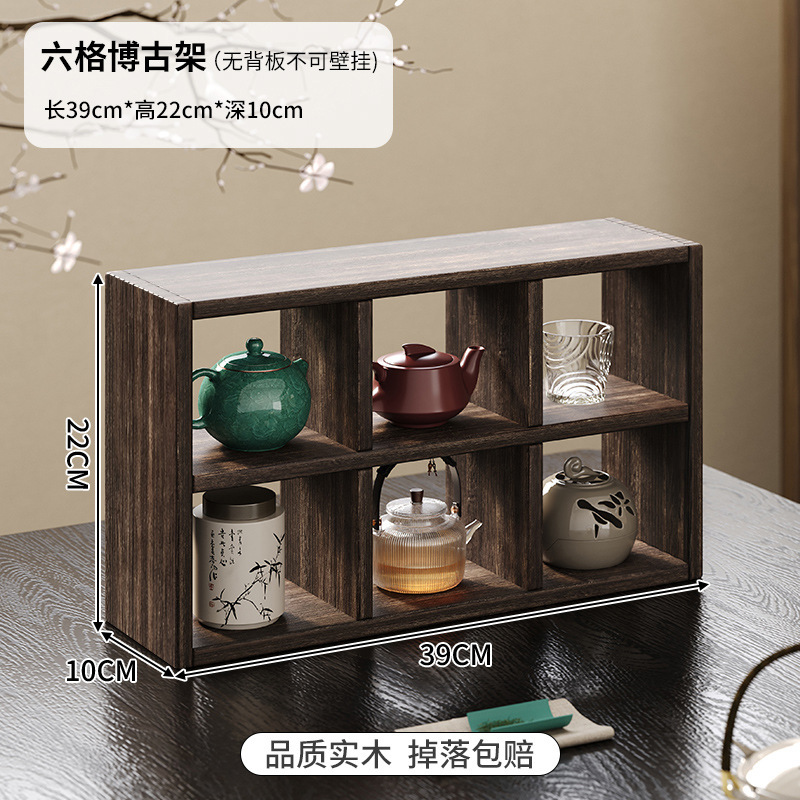 实木茶杯架子茶壶架多宝格茶具博古架手工九宫格收纳架六宫格茶架|undefined
