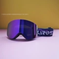 Purple frame purple piece (single) magnetic suction