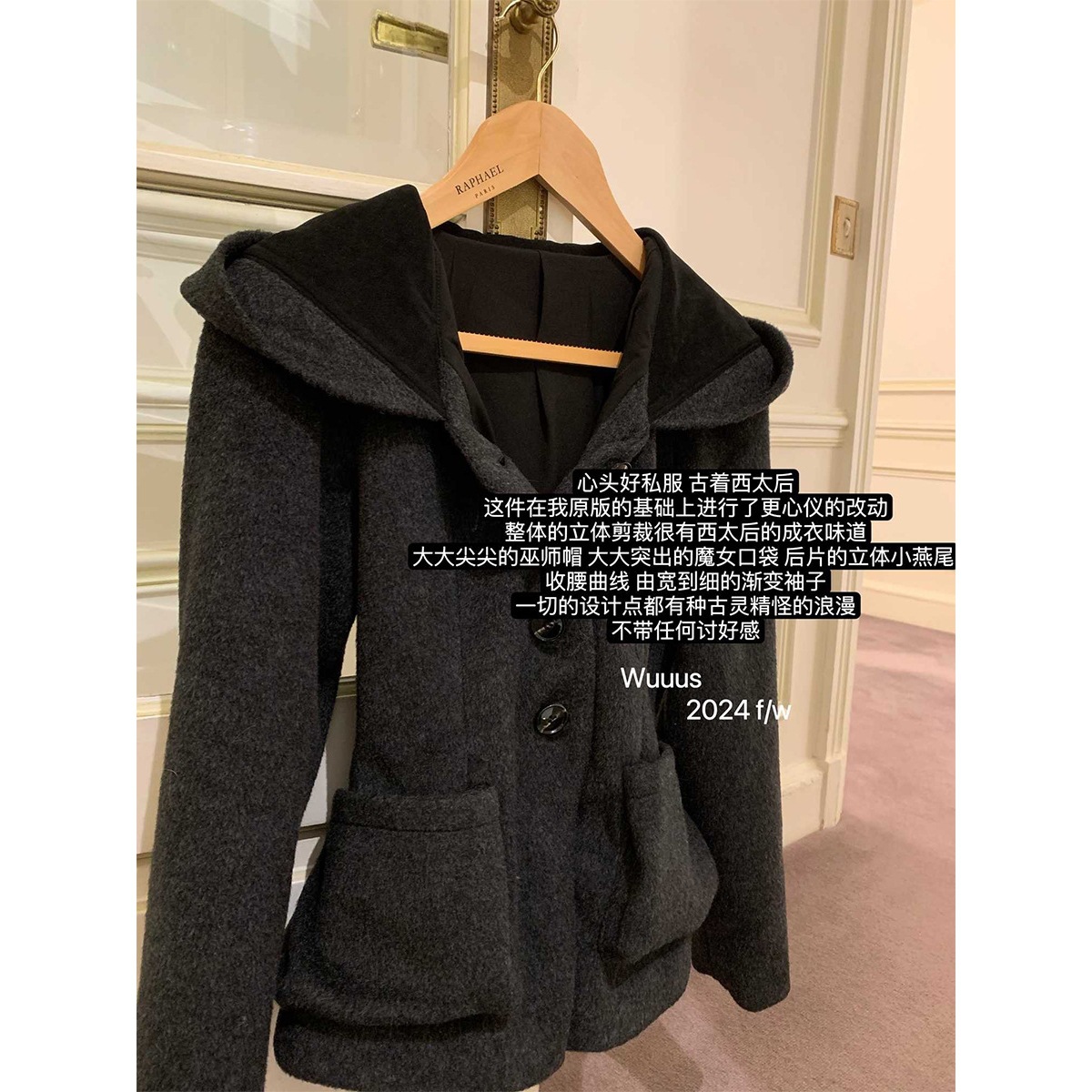 Wuuus Jojo Private Line [Witch's Pocket] Black Vintage Outwear Women's Hooded Woolen Outwear