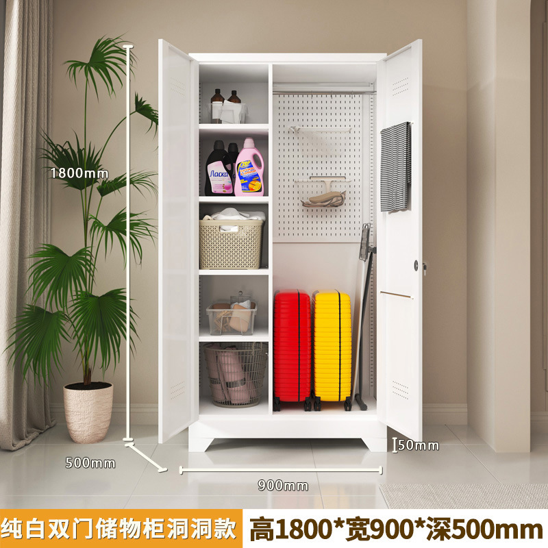 钢制清洁柜阳台储物柜洞洞板家政柜拖把清洁工具杂物柜洞洞板组合|undefined