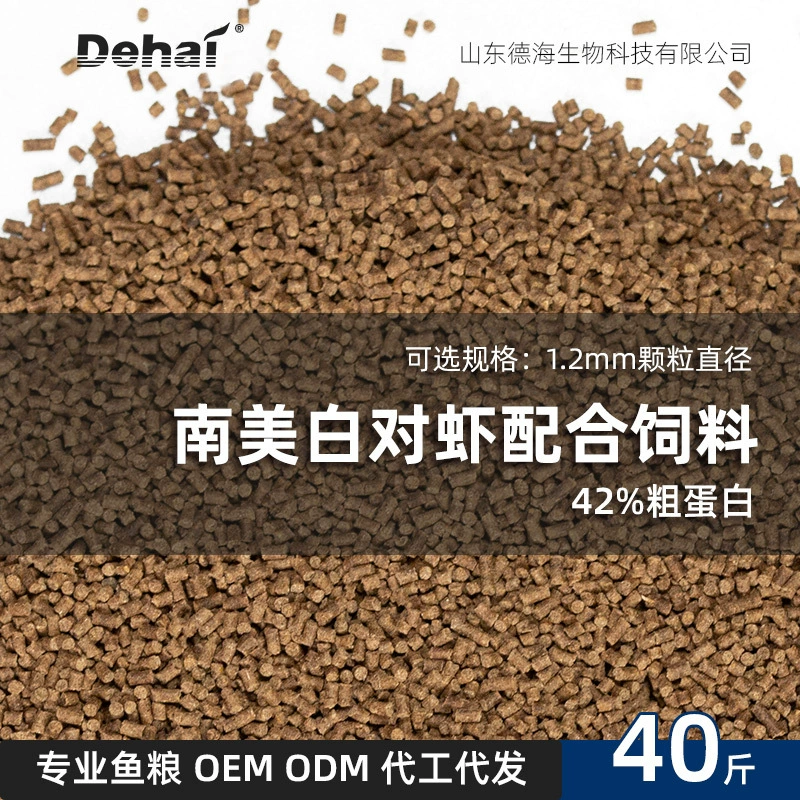 Sanyi декоративный корм для креветок Penaeus vannamei корм 42 белка 20 кг корм для креветок завод оптовый корм для разведения