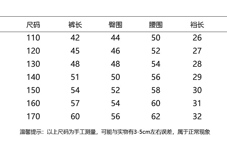 童装男童秋装裤子春秋款2023新款儿童牛仔裤秋季中大童休闲长裤潮详情8