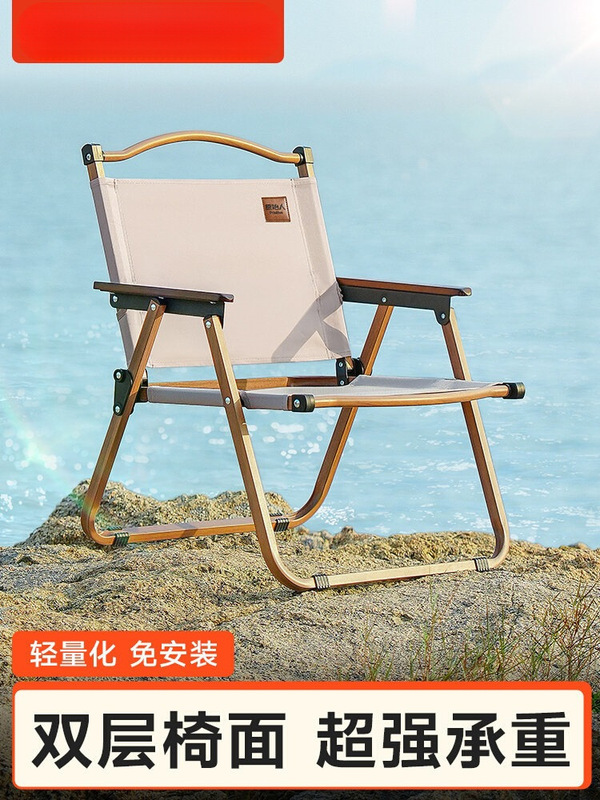 Primitive Folding Chair, Outdoor Folding Chair, Kermit Chair, Picnic Chair, Portable Table and Chair, Beach Chair, Camping Chair Primitive Folding Chair, Outdoor Folding Chair, Kermit Chair, Picnic Chair, Portable Table and Chair, Beach Chair, Camping Chair