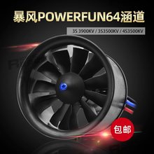 ���L����powerfun EDF64mm11�~�L�����������S��ƽ��У׼늙C�R�_