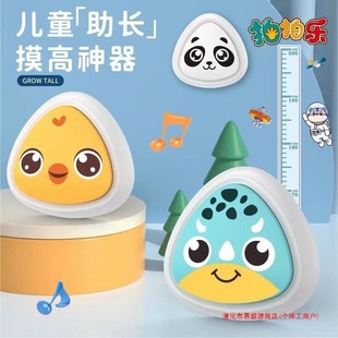 Children's High Jump and Touch Height Counter Exercise Kidsren's Touch Height Jump Trainer Baby Touch Height Patting Toy