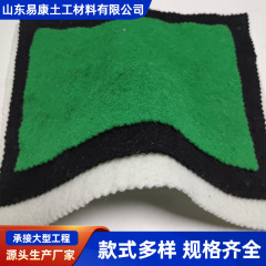 150g/200g/250g/450g/600g/フィラメントジオテキスタイル建設工事養生浸水ジオテキスタイル