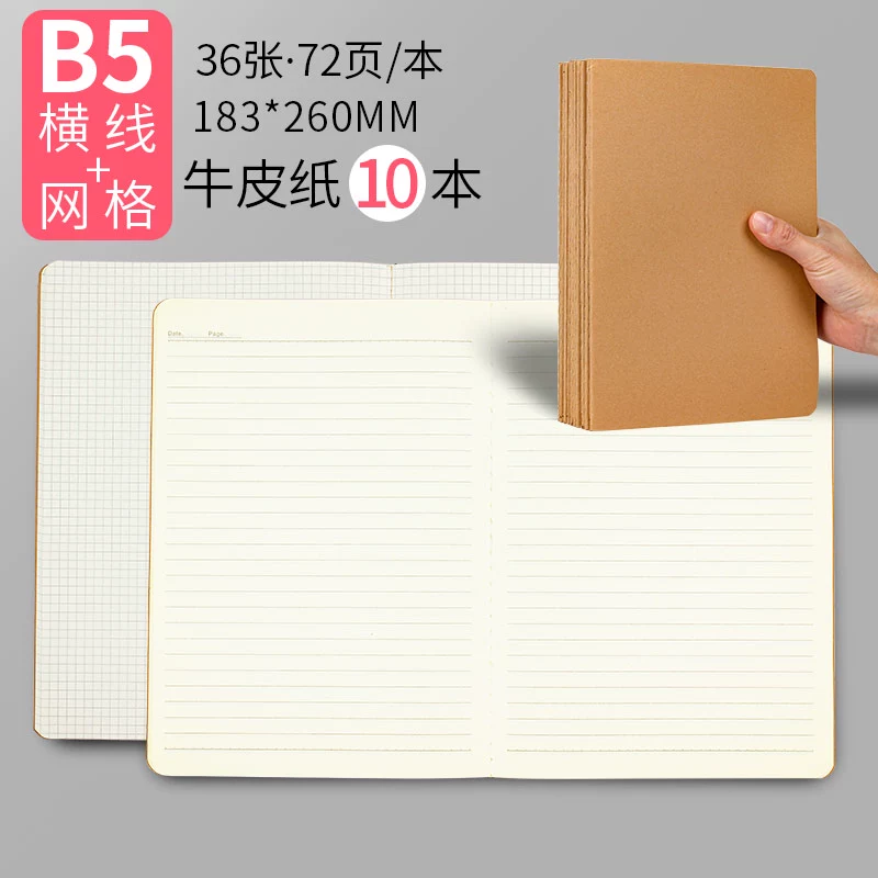 Leather laptop, book for students, practice for teaching maths, increased thickness