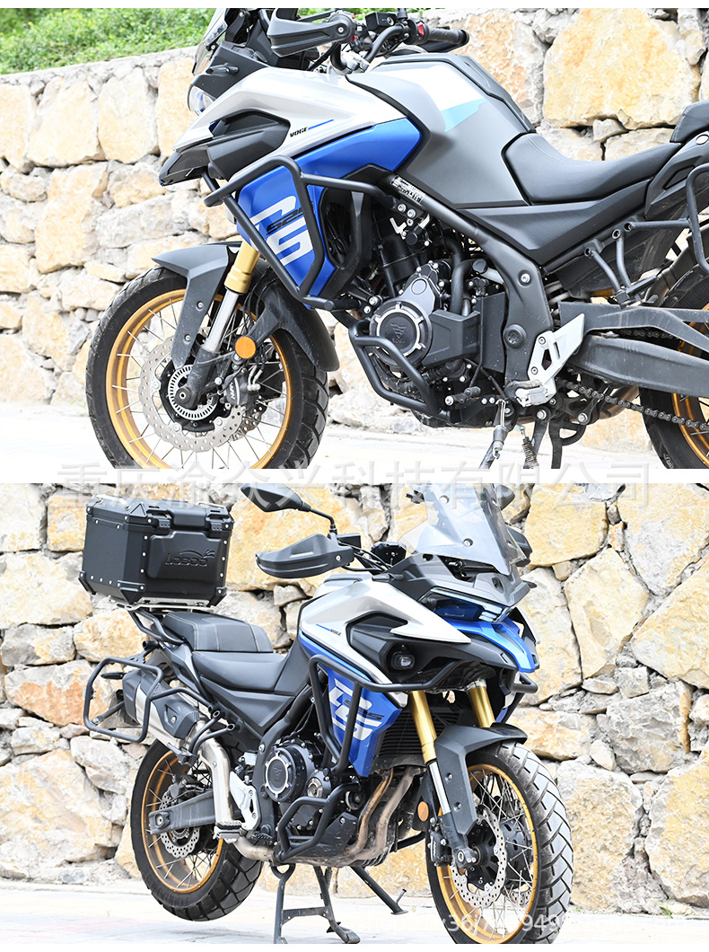 Suitable for infinity DS525X bumper full surround upper and lower anti-collision bars anti-drop protection bars motorcycle modification accessories